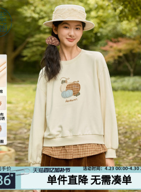紫涵假两件圆领米白卫衣女秋季新款南瓜贴布刺绣宽松百搭休闲上衣