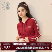 撞色条纹蝴蝶结毛衫 新款 女2026春季 紫涵绞花连帽双开拉链针织开衫