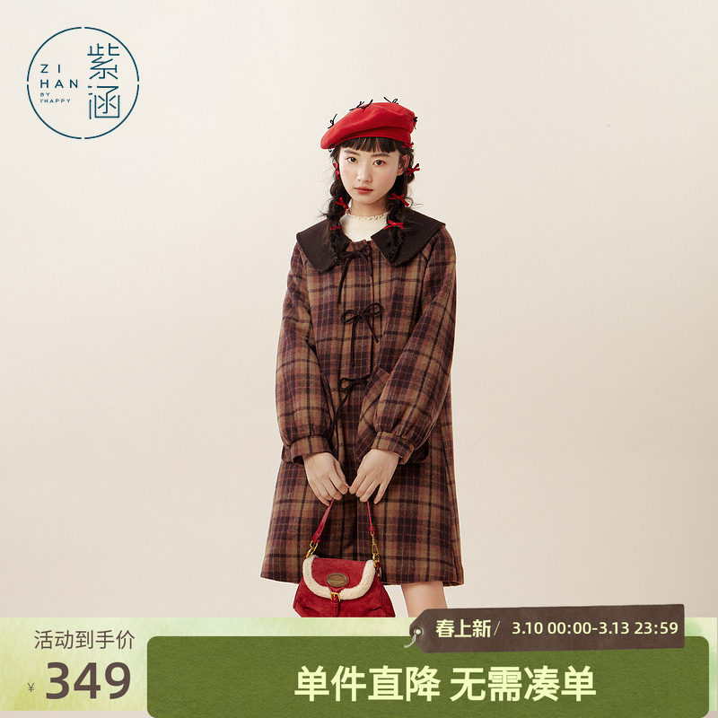 紫涵复古红色格纹毛呢大衣女士冬季新款娃娃领蝴蝶结中长款呢外套