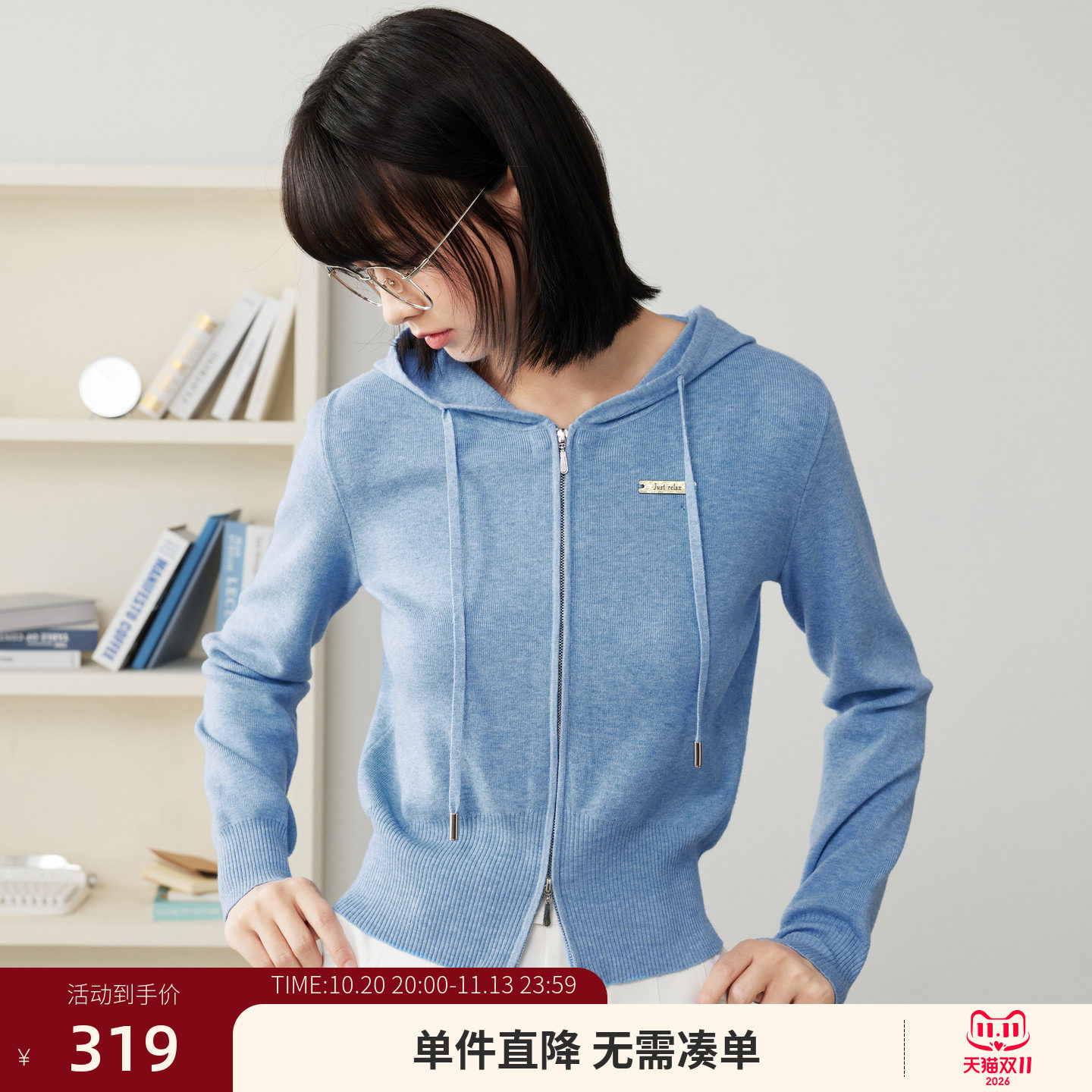 紫涵蓝色连帽针织开衫女秋季新款高智淡人风简约双开拉链毛衣外套