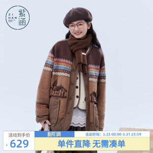 棉衣 复古费尔岛提花短款 紫涵针织拼接圆领棉服外套女2025冬季 新款