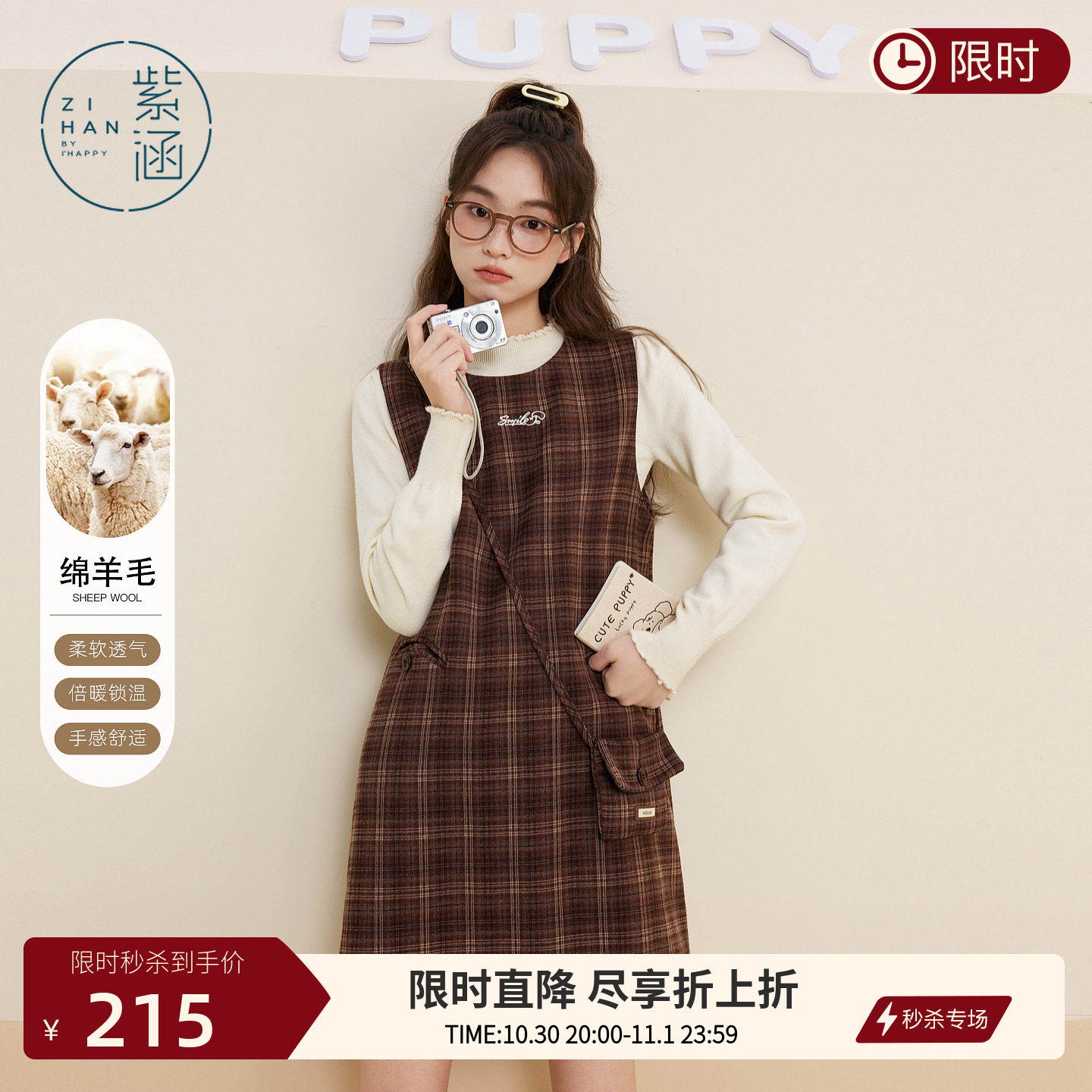 紫涵羊毛格纹无袖连衣裙女冬季新款复古内搭叠穿圆领a字背心短裙