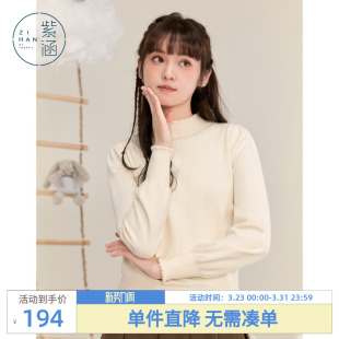 木耳花边百搭针织衫 新款 保暖毛衣潮 女士冬季 紫涵半高领内搭打底衫