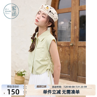新款 紫涵短款 女2025年夏季 衬衫 系带收腰设计感简约内搭衬衣 小飞袖