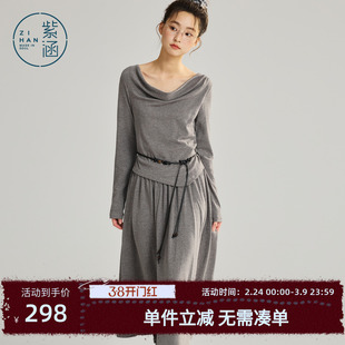 紫涵一字领长袖连衣裙女2026春季新款简约气质抽绳收腰显瘦a字裙