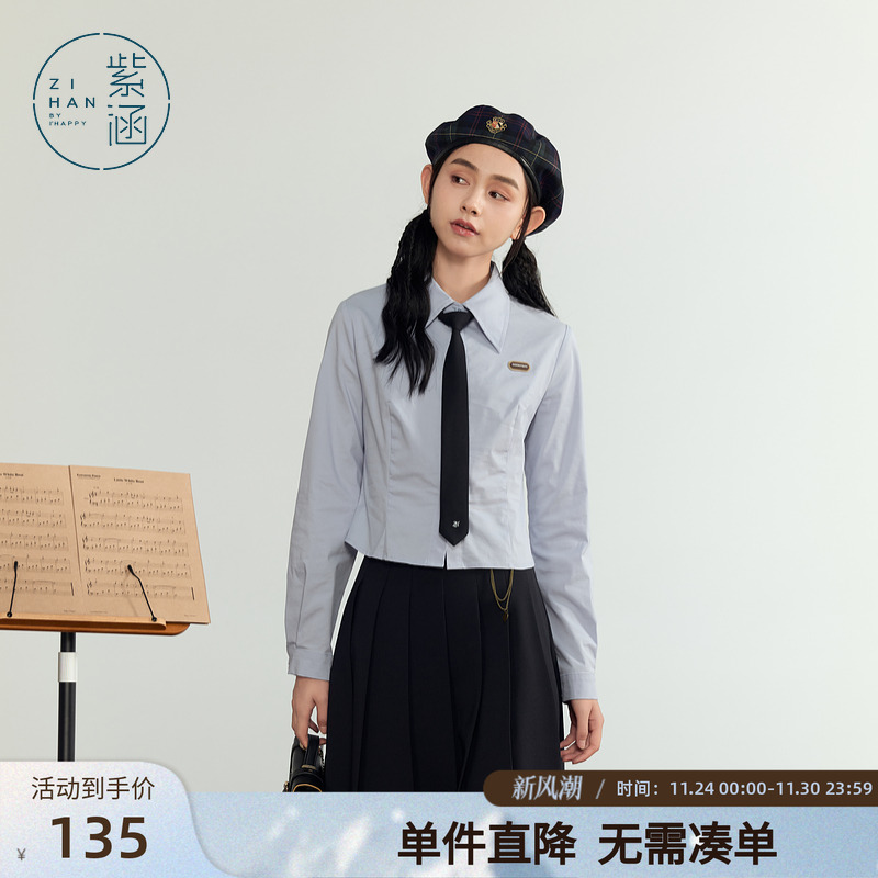 紫涵学院风短款长袖领带衬衫女秋季新款时尚修身显瘦百搭翻领上衣