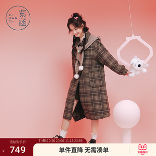 紫涵过膝长款咖格双面羊毛呢大衣女冬季新款学院风针织帽保暖外套