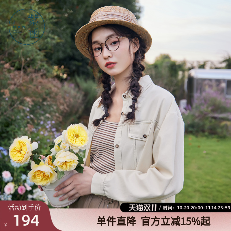 紫涵条纹针织吊带翻领纯棉牛仔外套两件套女装春秋季新款上衣套装