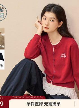 紫涵羊毛假两件红色针织开衫女春季新款小个子刺绣甜美圆领毛衫