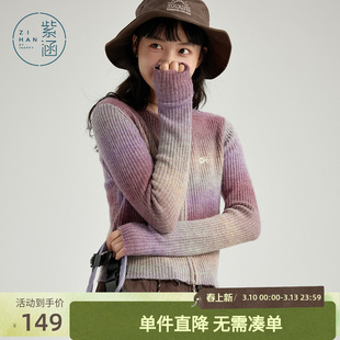 紫涵短款渐变针织开衫女春秋季新款修身显瘦休闲圆领拉链毛衣外套