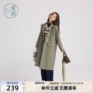 紫涵連帽純色毛呢大衣女冬季 毛呢外套 學(xué)院風(fēng)寬松牛角扣落肩袖 新款