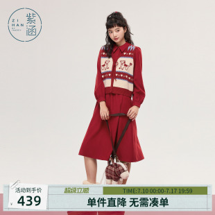 紫涵红色连衣裙氛围感针织马甲套装女冬季新款省心搭配时尚两件套