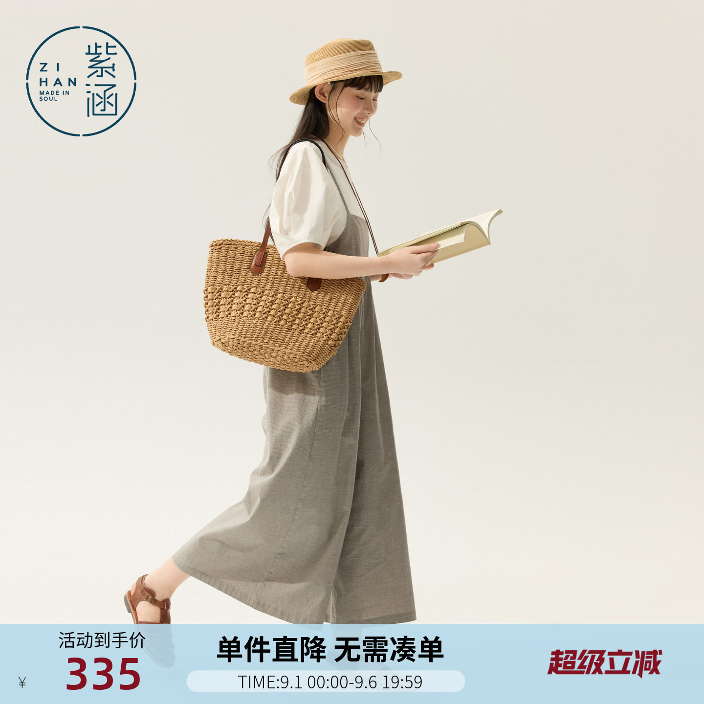 紫涵日系圆领打底短袖T恤吊带连体阔腿裙裤两件套装女士夏季新款图片