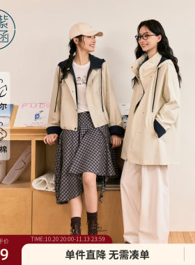 【蓝莓布蕾】紫涵撞色短款连帽风衣外套女小个子2026秋通勤外套