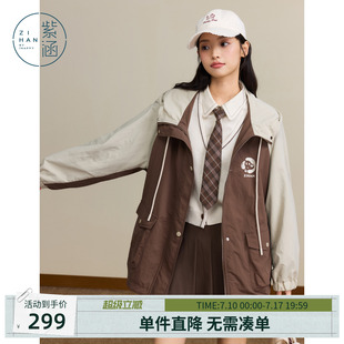 紫涵连帽撞色工装外套女秋季新款甜美学院风宽松显瘦咖色拉链上衣