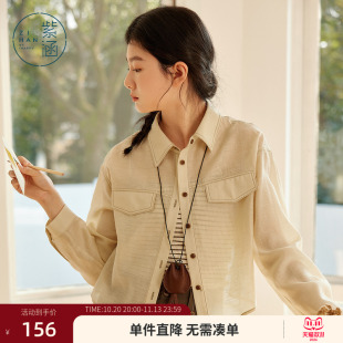 紫涵条纹吊带背心遮阳薄透长袖衬衫外套淡人内外两件套装女士夏季