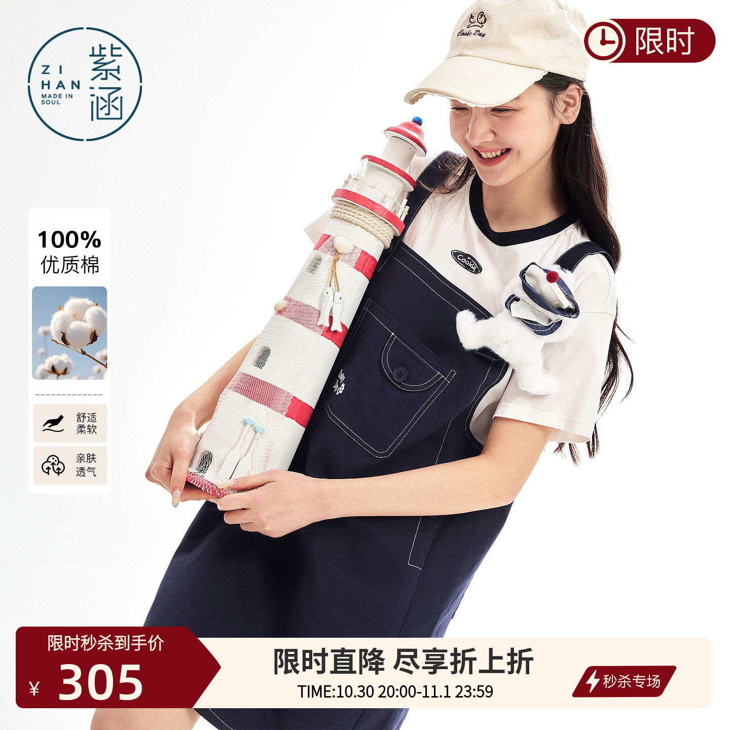 紫涵全棉假两件短袖背带裙女2026年夏季新款直筒宽松T恤裙连衣裙