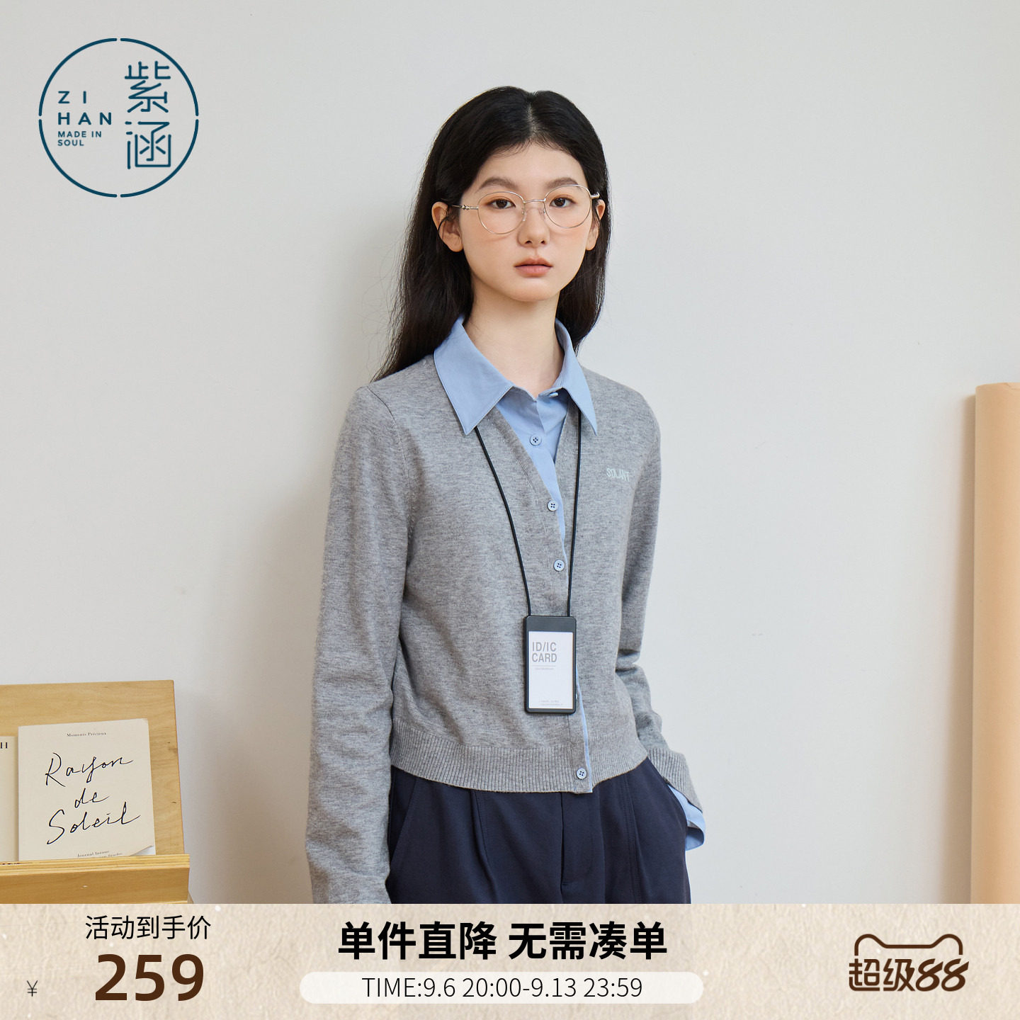 紫涵假两件灰色针织开衫女春季新款层次感简约衬衫领拼接内搭毛衫