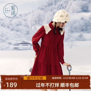 紫涵披肩翻领衬衫连衣裙女冬季新款甜美高收腰修身显瘦a字短裙子