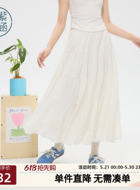 紫涵中长款白色蛋糕裙女2026春季新款简约多层拼接松紧腰头a字裙