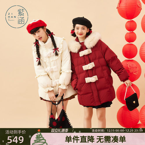 学院短款羽绒服紫涵甜美立领