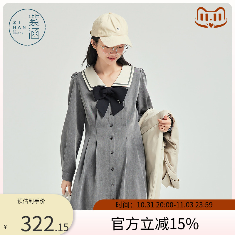 紫涵收腰显瘦连衣裙女2023秋季新款学院蝴蝶结西装裙翻领中长裙子