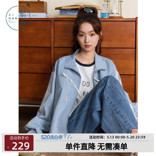 紫涵短款立领蓝色外套女秋季新款甜美蝴蝶结宽松休闲拉链长袖上衣