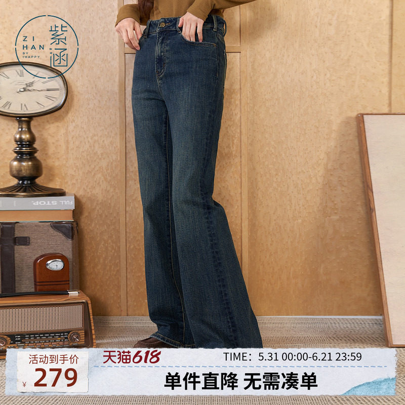 紫涵复古直筒显瘦牛仔裤女冬季新款高腰修身抓绒毛边百搭休闲裤子