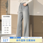 垂感宽松遮肉阔腿休闲长裤 紫涵高腰直筒牛仔裤 时尚 新款 子 女春秋季