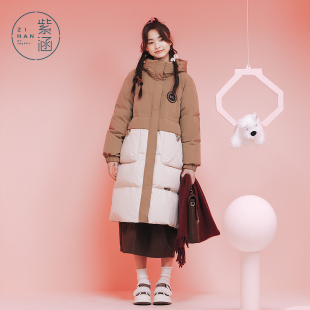 紫涵过膝长款 连帽户外保暖白鸭绒面包服 撞色羽绒服外套女冬季 新款
