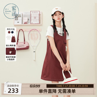 紫涵印花圆领短袖T恤小狗挂件红色背心连衣裙两件套装女夏季新款