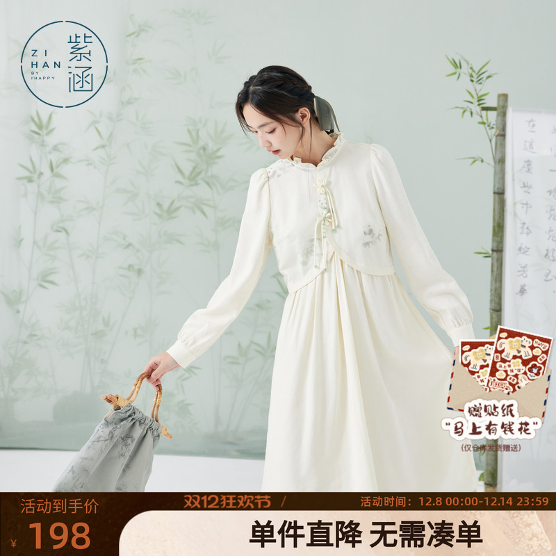 紫涵新中式米白色盘扣连衣裙女春秋季新款文艺禅意中长款A字裙子