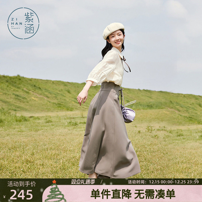 腰封中长裙紫涵裙子百搭