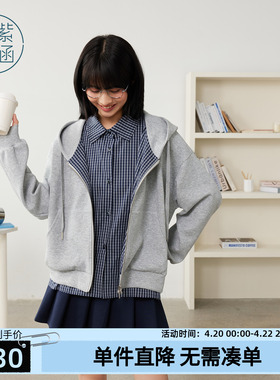 紫涵灰色连帽卫衣外套女士秋季新款内层格纹宽松显瘦休闲拉链上衣