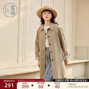 紫涵通勤风纯色中长款风衣春秋季单排扣小个子韩系休闲女士外套潮