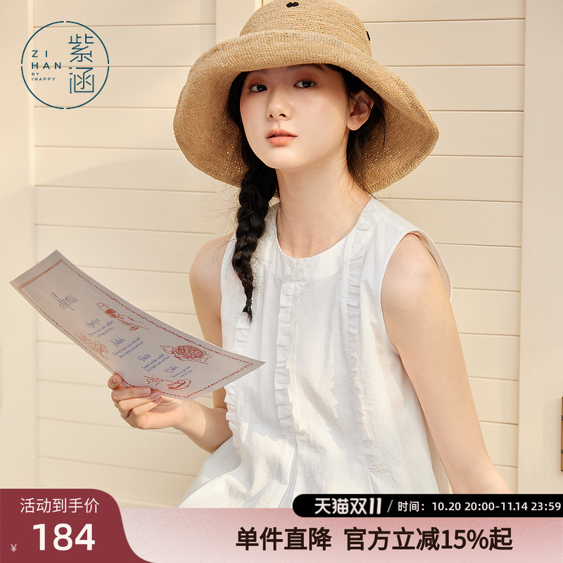 紫涵木耳边圆领无袖小衫女2025夏季新款法式简约红色a字背心上衣