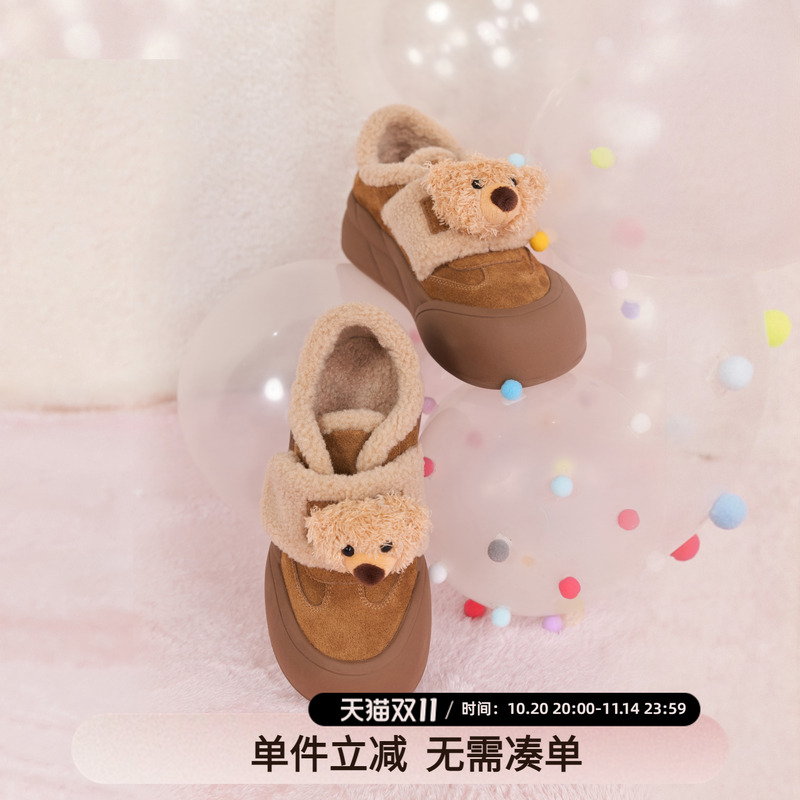 紫涵卡通立体小熊面包鞋女2024年冬季新款牛反绒软底防滑加绒棉鞋