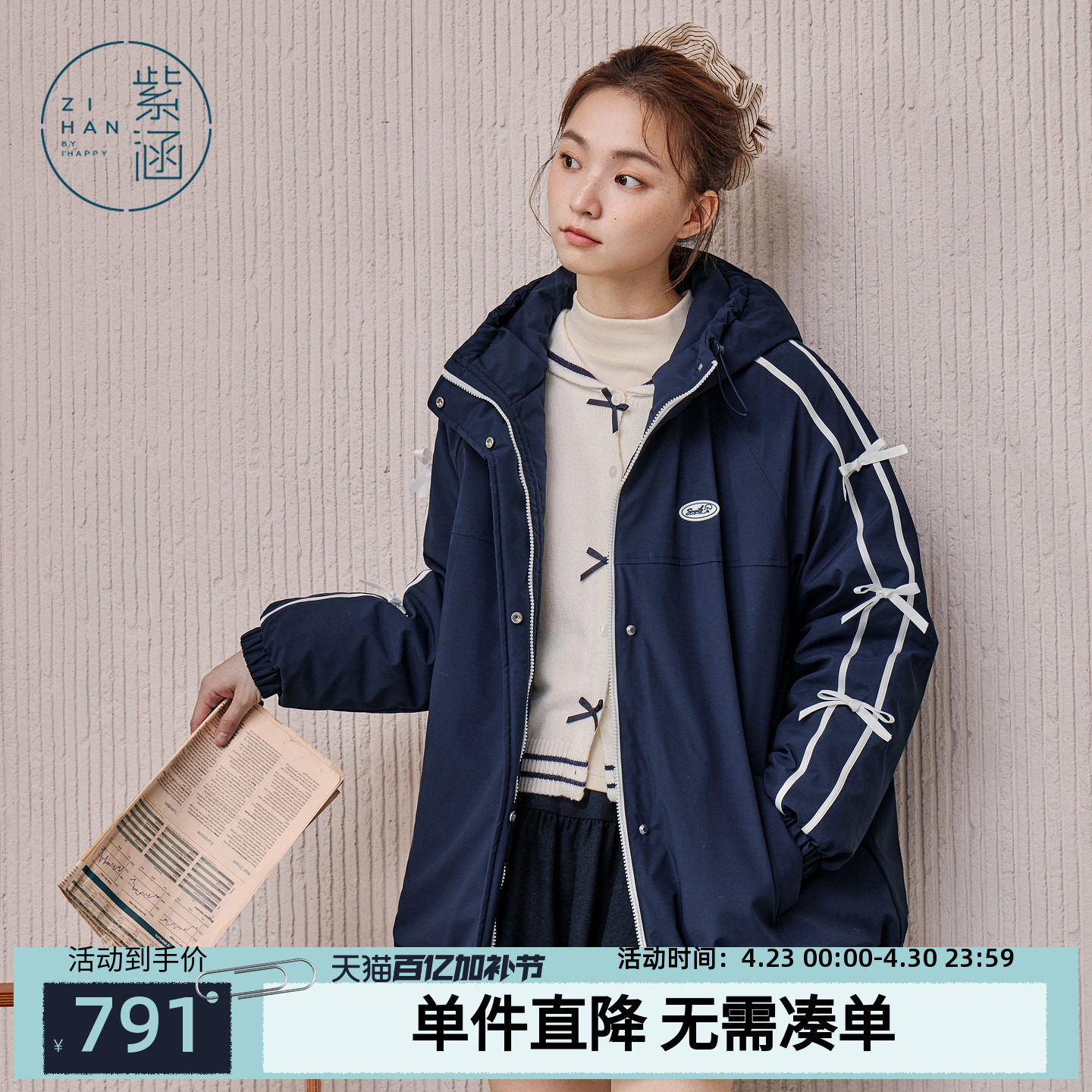 紫涵短款连帽羽绒服女2025年冬季新款户外运动蝴蝶结轻薄鸭绒外套