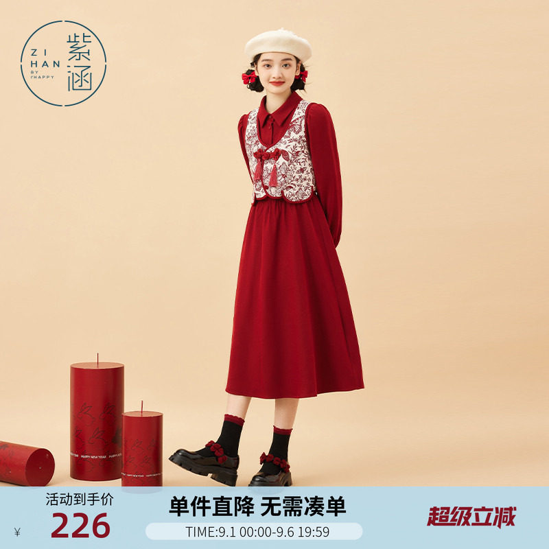 国风盘扣提花连衣裙背心紫涵图片