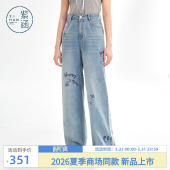 柔软透气水洗蓝色印花直筒裤 新款 女2026夏季 紫涵莱赛尔棉感牛仔裤