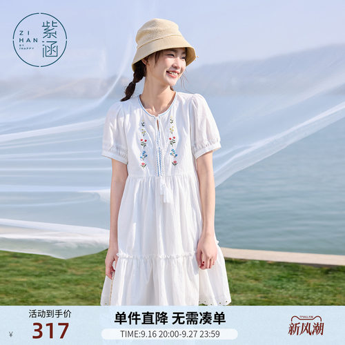紫涵白色短袖连衣裙女夏季新款度假波嬉米亚风刺绣圆领系绳a字裙