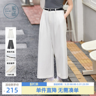 白色简约百搭100%纯棉休闲裤 新款 女士夏季 紫涵直筒宽松9分阔腿裤