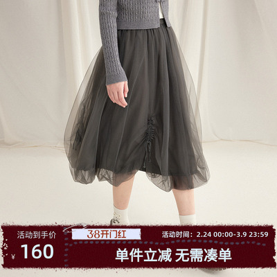 紫涵网纱花苞半身裙女春秋季新款甜美抽褶牛筋高腰休闲灰色a字裙
