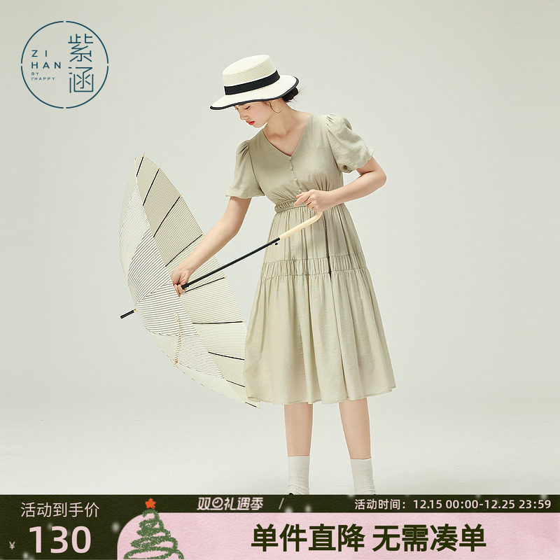 文艺复古清新简约紫涵连衣裙