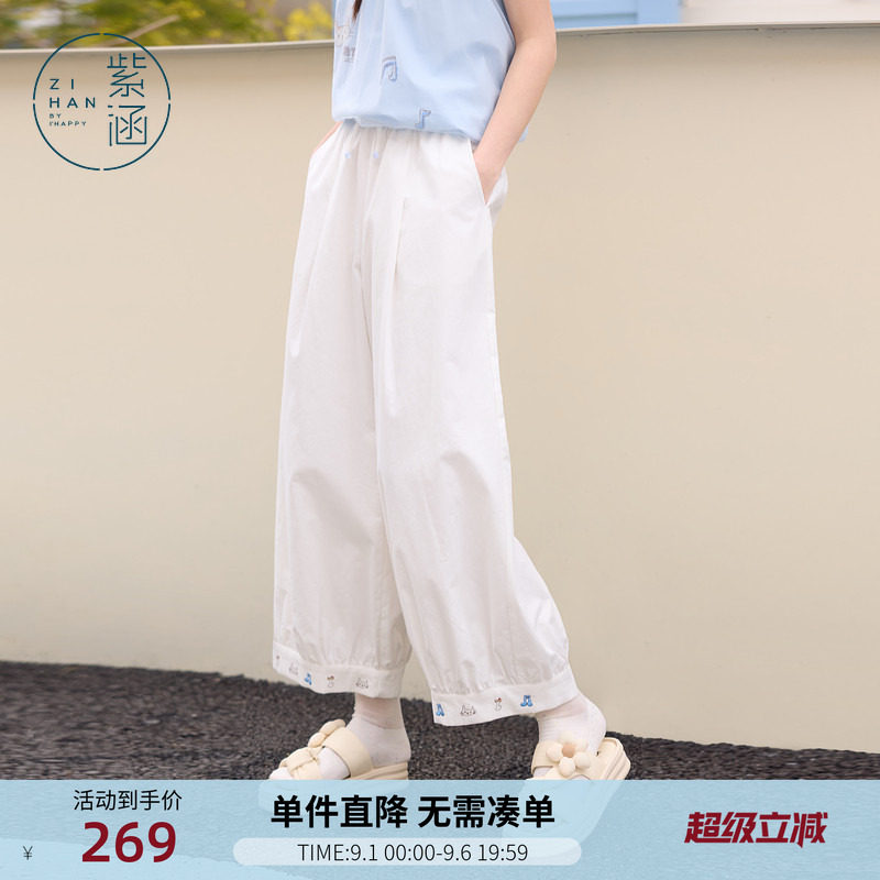 【治愈软萌裤】紫涵白色宽松阔腿灯笼裤女夏季新款萌宠刺绣轻薄裤图片