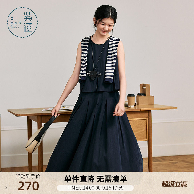 紫涵白色圆领无袖背心+高腰百褶长裙淡人上下两件套装女夏季新款图片