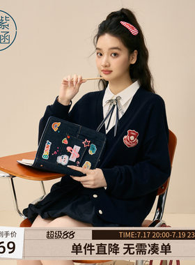紫涵学院风藏青v领针织开衫女春季新款前后贴布刺绣减龄叠穿毛衫