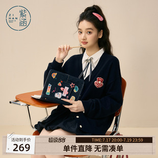 紫涵学院风藏青v领针织开衫女春季新款前后贴布刺绣减龄叠穿毛衫