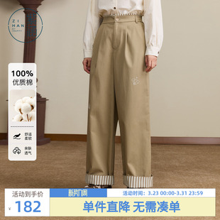 宽松显瘦卡其色休闲长裤 新款 女士秋季 紫涵直筒撞色条纹卷边阔腿裤