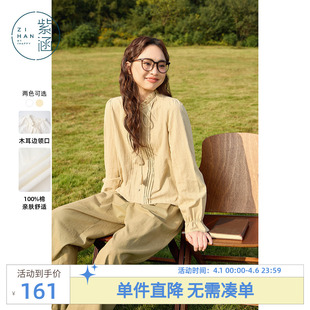 紫涵风琴褶木耳领衬衫 新款 甜美100%纯棉休闲喇叭袖 上衣潮 女春秋季